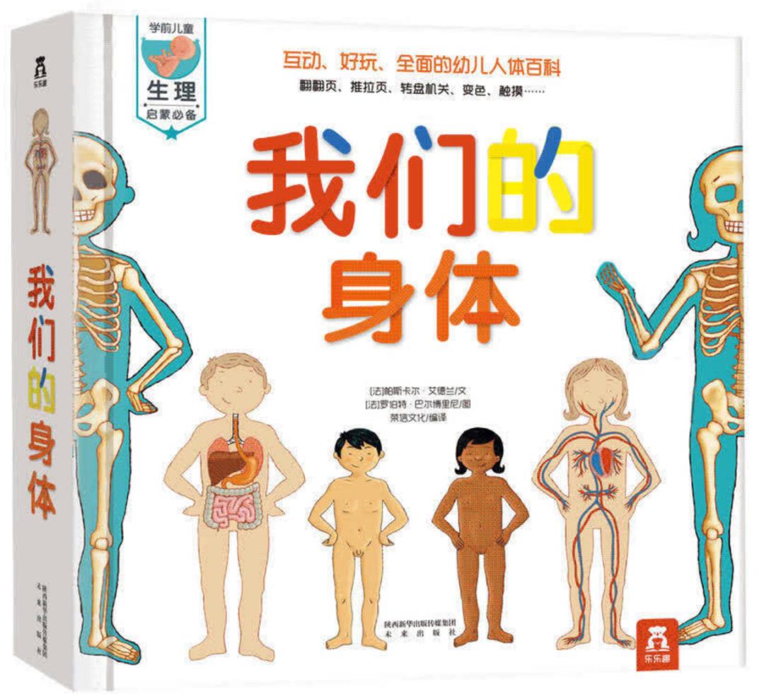 幼儿园老师猥亵男童怎么取证,一幼儿园教师猥亵男孩被拘