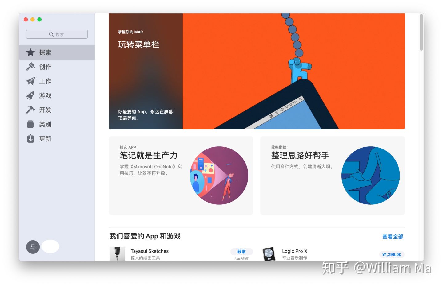 感觉win10比win7流畅,感觉win10没有win7好用