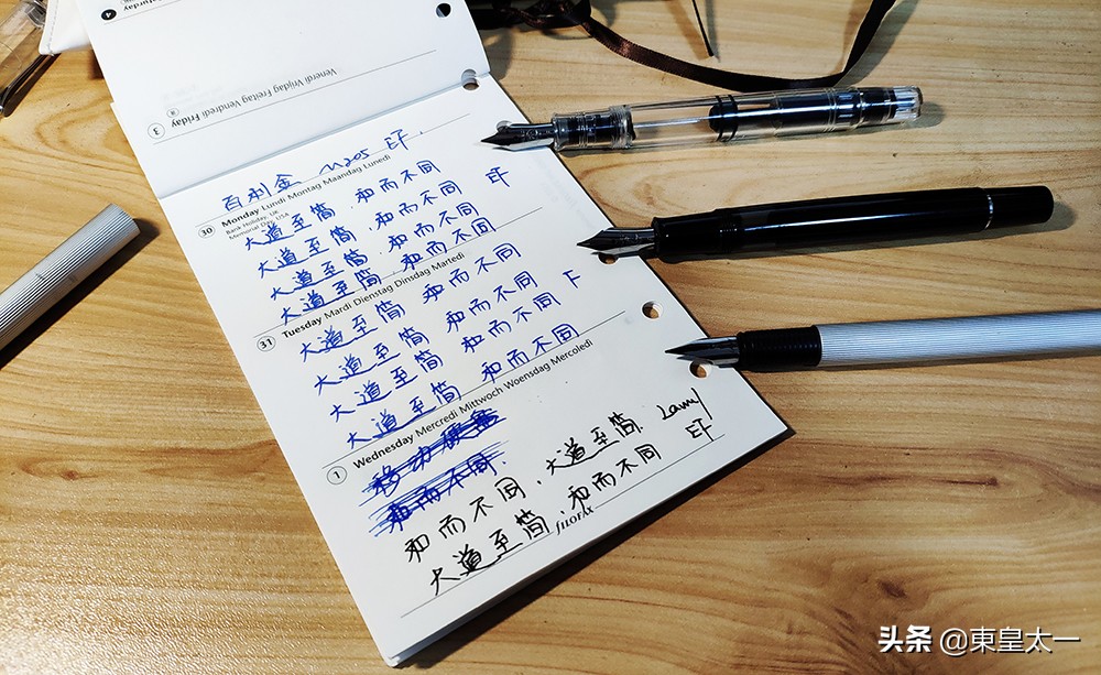 曾经的怀念完整版,百利金m215钢笔