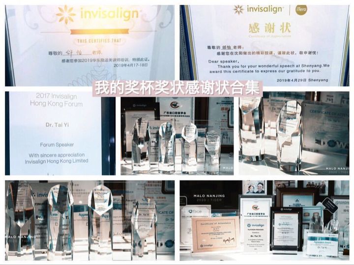 隐适美矫正危害,隐适美矫正真实案例