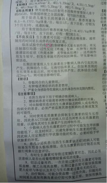 孩子身高不达标怎么办,孩子身高不达标如何锻炼