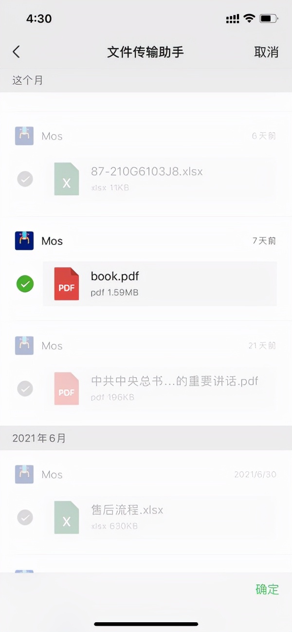 小正方云怎么在公众号上传附件,小正方助手怎么上传公众号附件