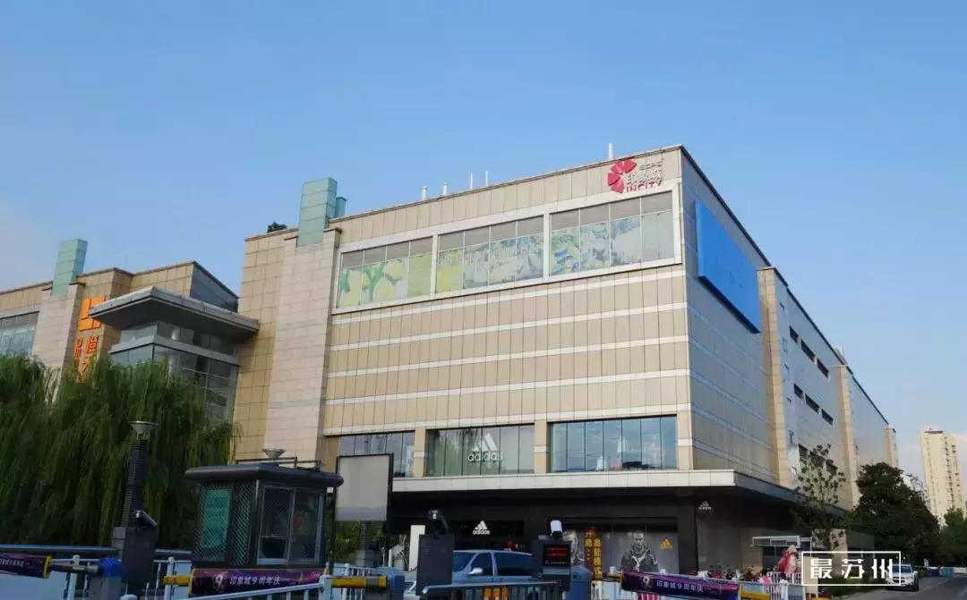 苏州印象城变迁,苏州印象城好不好玩