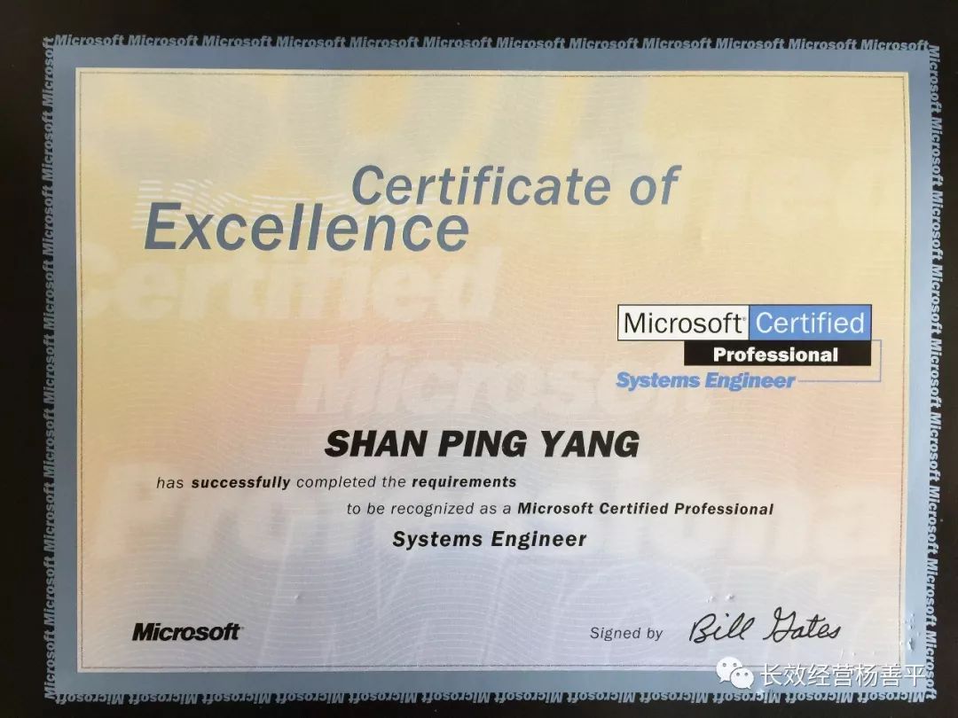 杨善平集锦,杨善平最近视频