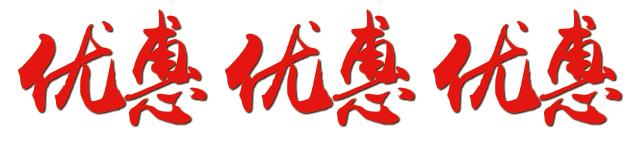 六福珠宝最新七代形象店,六福珠宝中央大街旗舰店