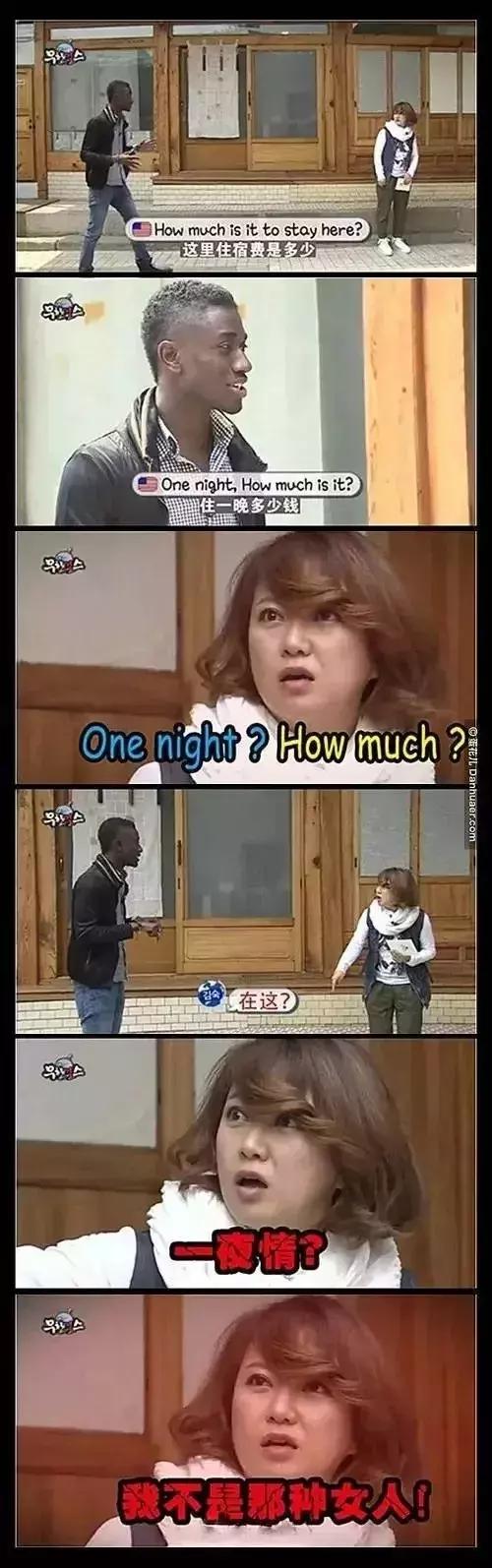 “Ifeelyou?”≠“我摸得到你！”，对方听到就尴尬了