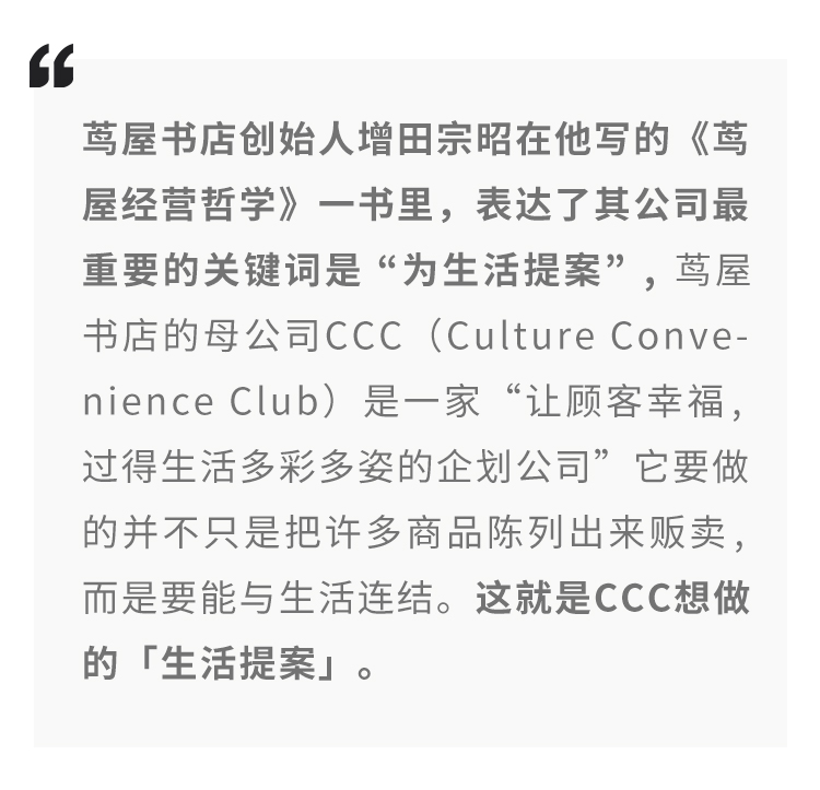 茑屋书店北京什么时候开业,茑屋书店是一家怎样的店