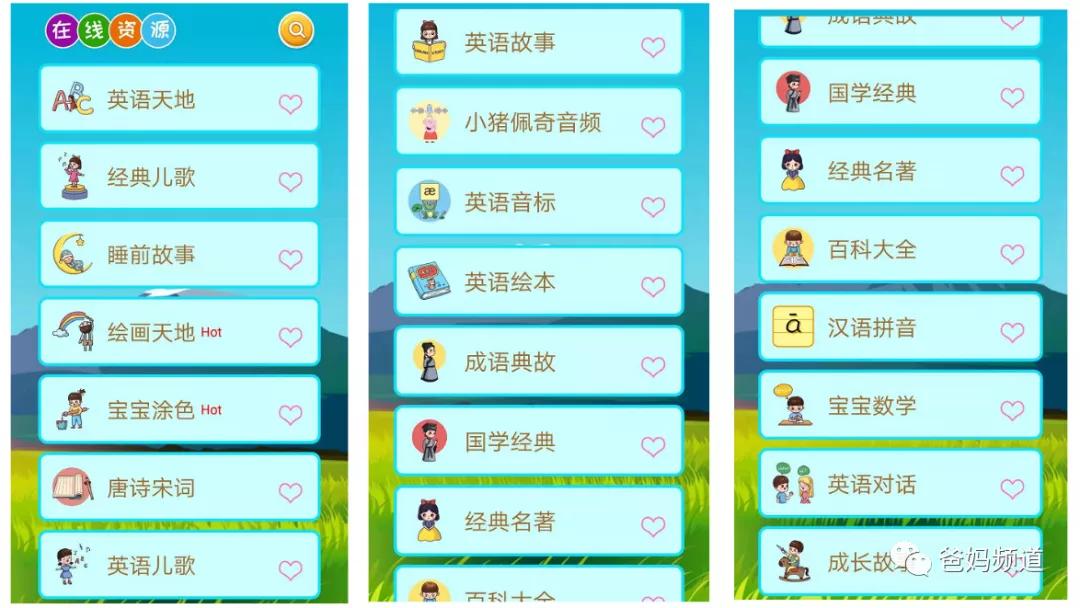 一二三年级古诗带拼音必背可打印,小学必备超长古诗拼音