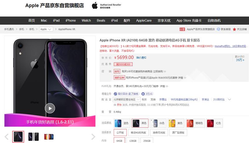 苹果降价原因揭秘,苹果降价的根本原因