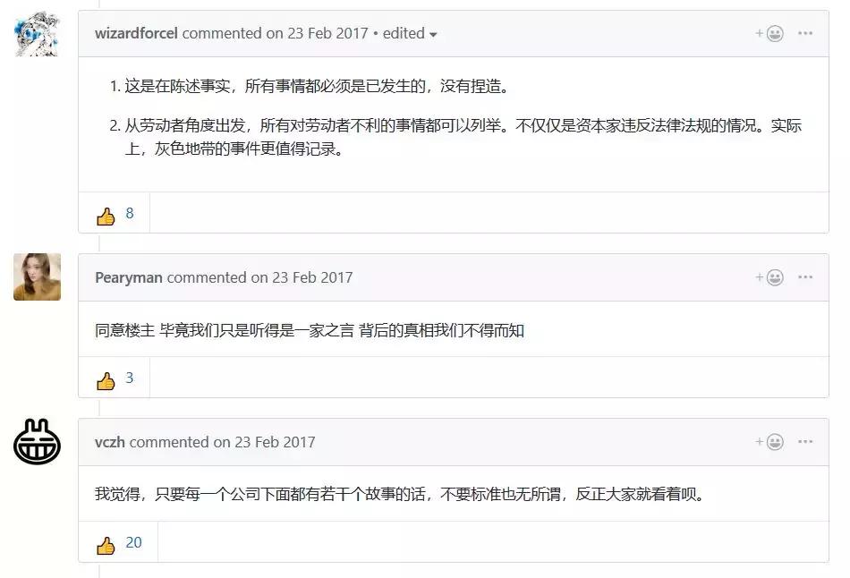 程序员找工作黑名单：除了996.ICU，程序员还将如何自救？