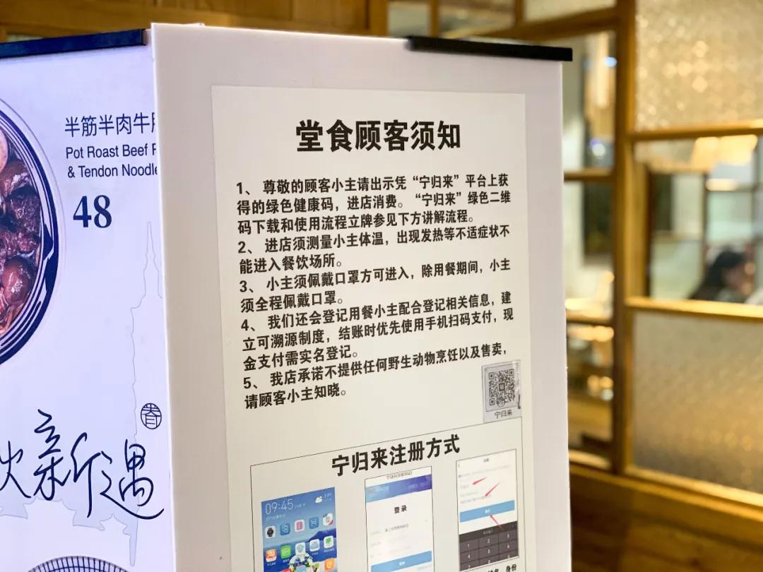 恢复堂食第一顿饭视频,恢复堂食第一天的感觉