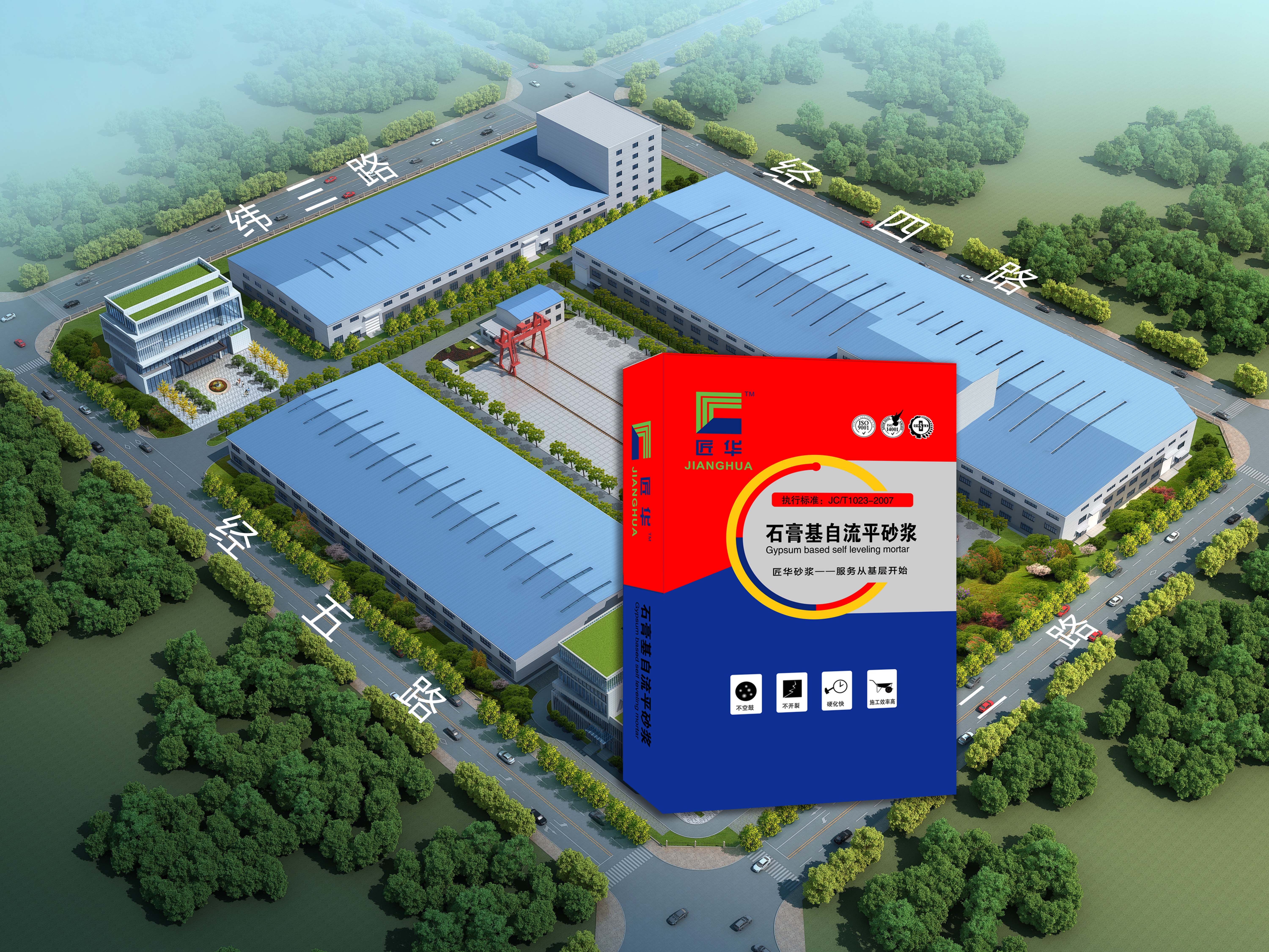 自流平地坪开裂空鼓修复,地坪要不要敲空鼓