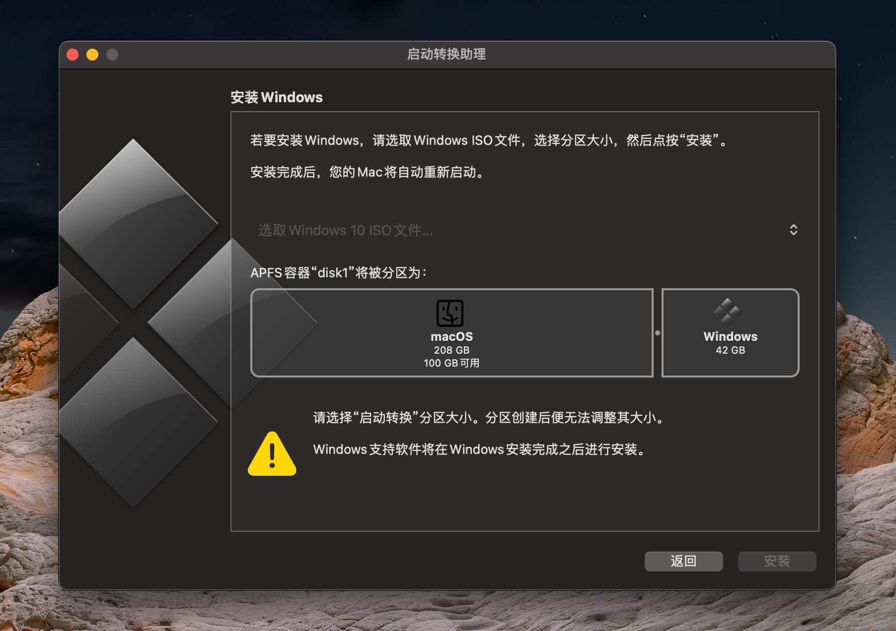 怎么在mac上用windows系统,macwindows优化