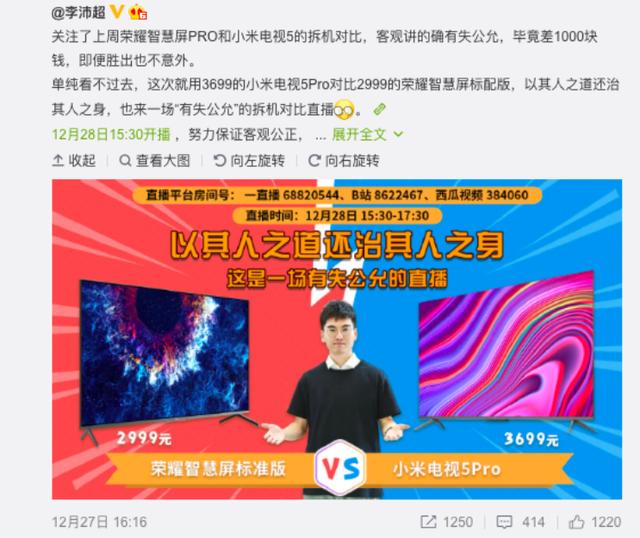 小米电视5pro对比华为智慧屏55寸,华为智慧屏55b和小米电视5pro