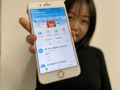 带父母体检活动方案,带父母体检有套餐吗