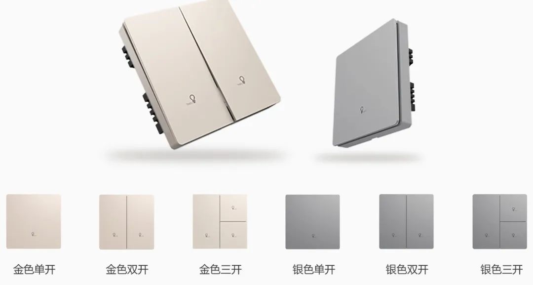 智能家居之灯控,灯光控制器s600s怎么编程