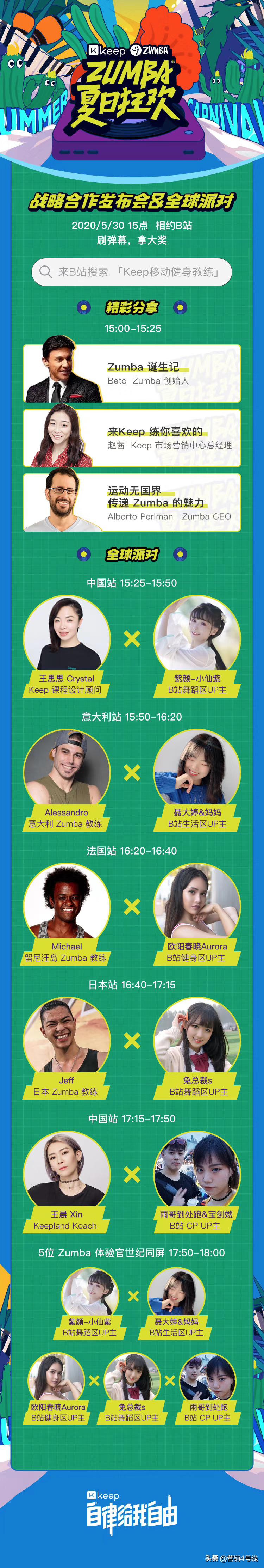 周杰伦线上演唱会五月天,周杰伦入驻快手粉丝量日破600万