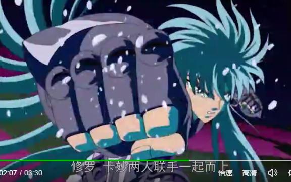 沙加与童虎,沙加童虎