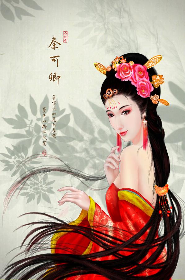 红楼梦中金陵十二钗的主要经历,红楼梦金陵十二钗美貌排名