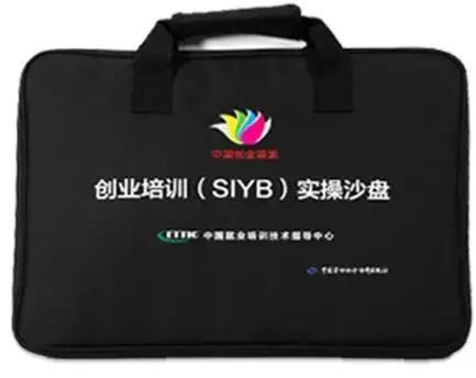 马兰花创业培训有哪些内容,马兰花中国创业培训项目介绍