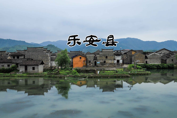 乐安好吃的地方推荐,乐安县美食分享