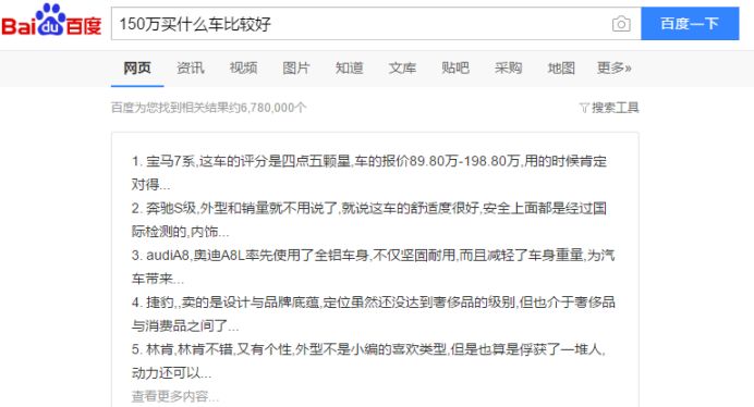 1.76万亿负债的房企,负债1.74万亿