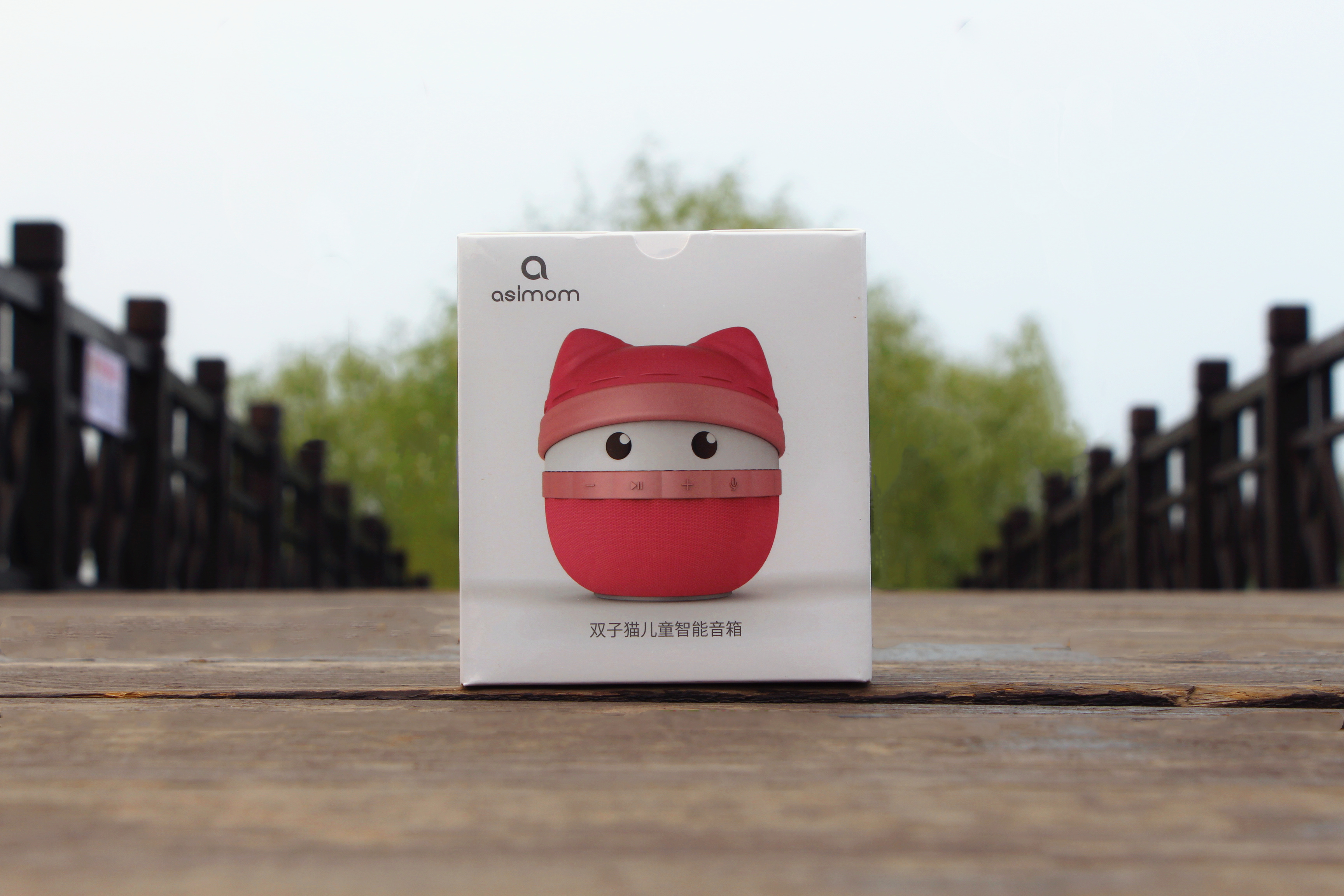 启蒙英语早教0-6岁音箱,启蒙英语早教0-3岁神器