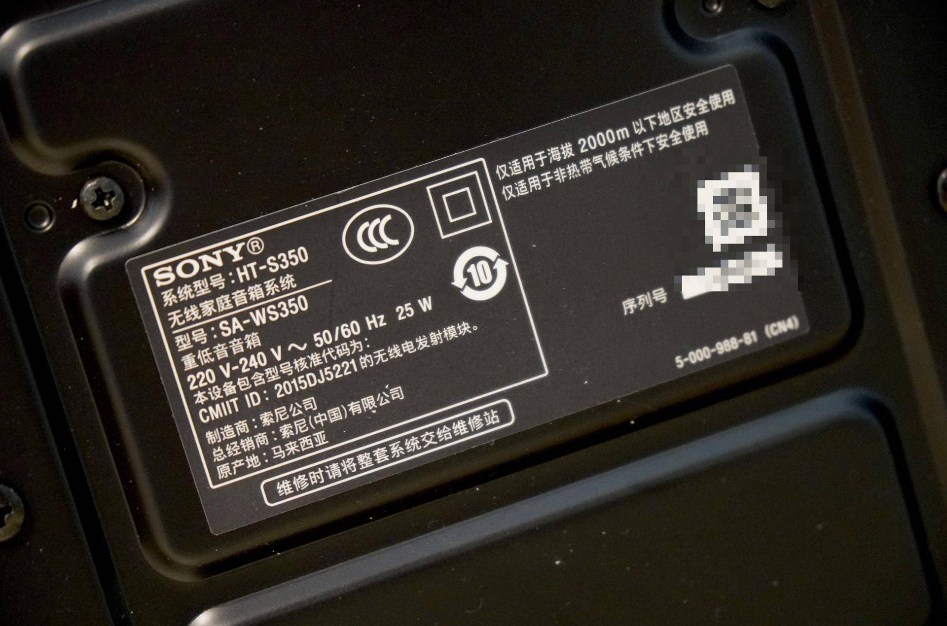 家庭音响沉浸式体验,索尼回音壁ht-st5000效果展示