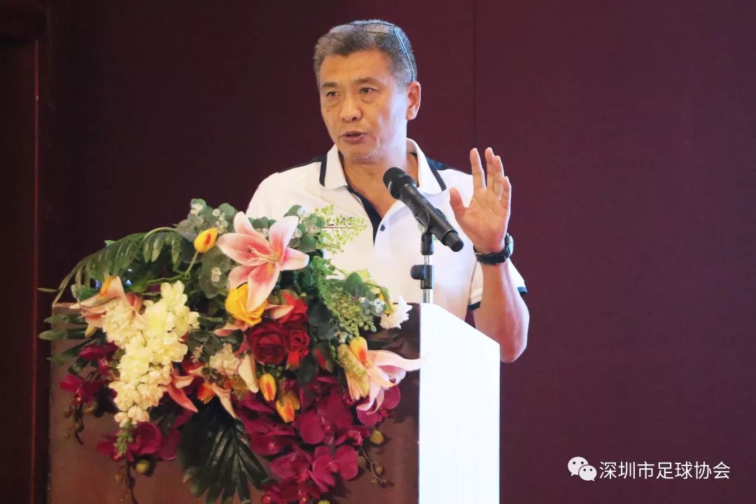 深圳市足协召开裁判中期培训总结交流执法要点学习新规则
