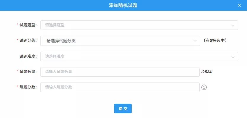「客户案例」中煤一建：麦塔为其打造考核平台，向企业信息化转型