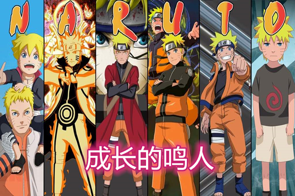 博人知道鸣人小时候喜欢小樱吗,博人传鸣人说鼬