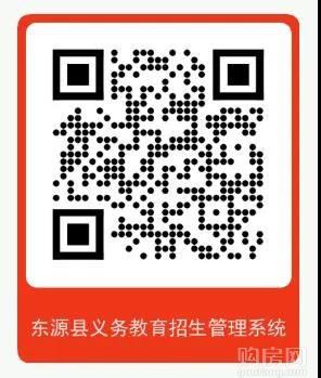 河源市即将开工的小学,河源美的城读什么学校