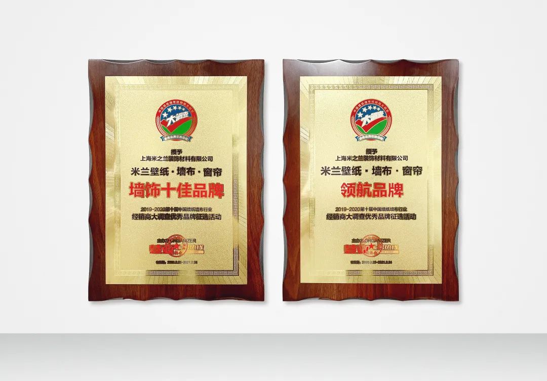 斩获四项知名大奖,斩获双料大奖