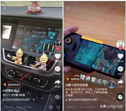 抖音电商运营利润分成方案,抖音做搜索电商的能赚多少钱