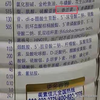 婴幼儿奶粉检出香兰素,婴儿奶粉品牌雅培将召回部分产品