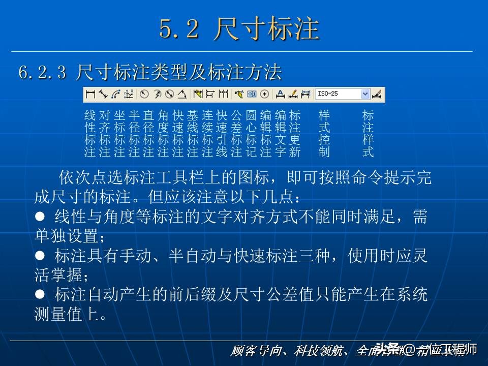 cad新手入门基础教程,cad基础教程习题