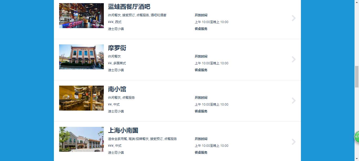 上海迪士尼酒店两天一夜攻略,上海迪士尼攻略带孩子怎么玩