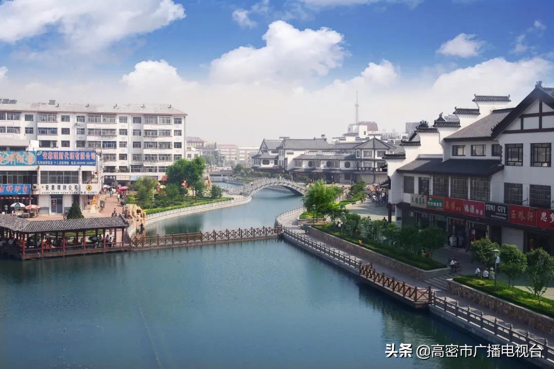 高密的生活,幸福在高密