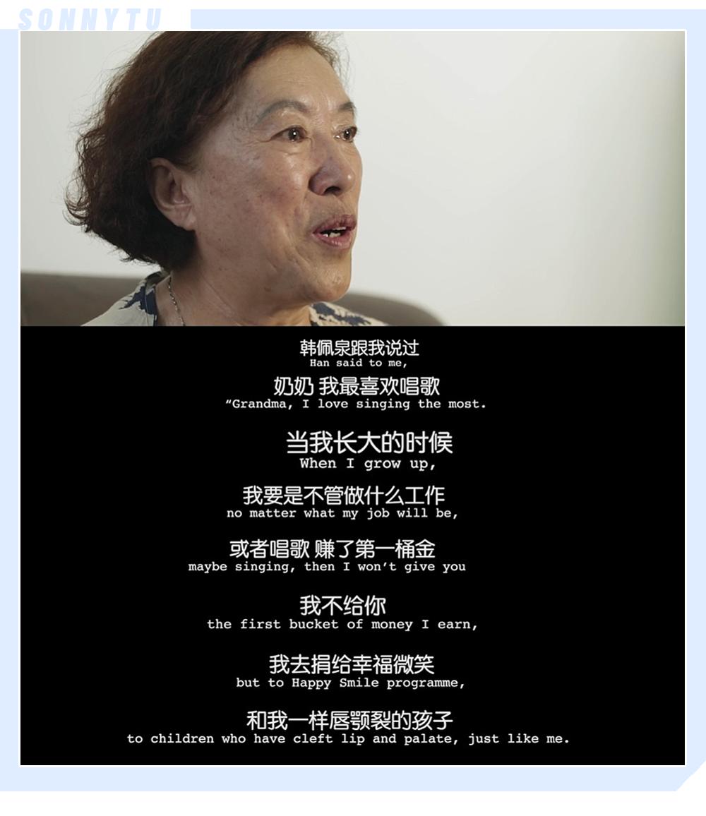 韩美娟真实资料,韩美娟凭啥那么火