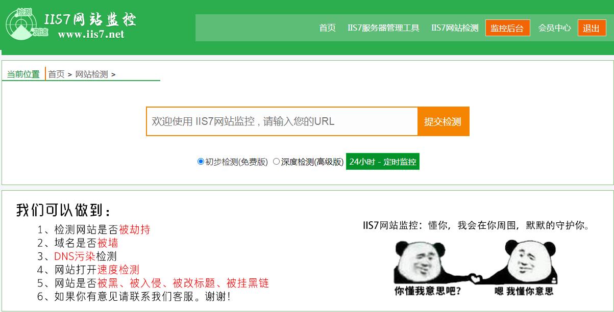网络劫持教程,修复网络漏洞的是什么工作