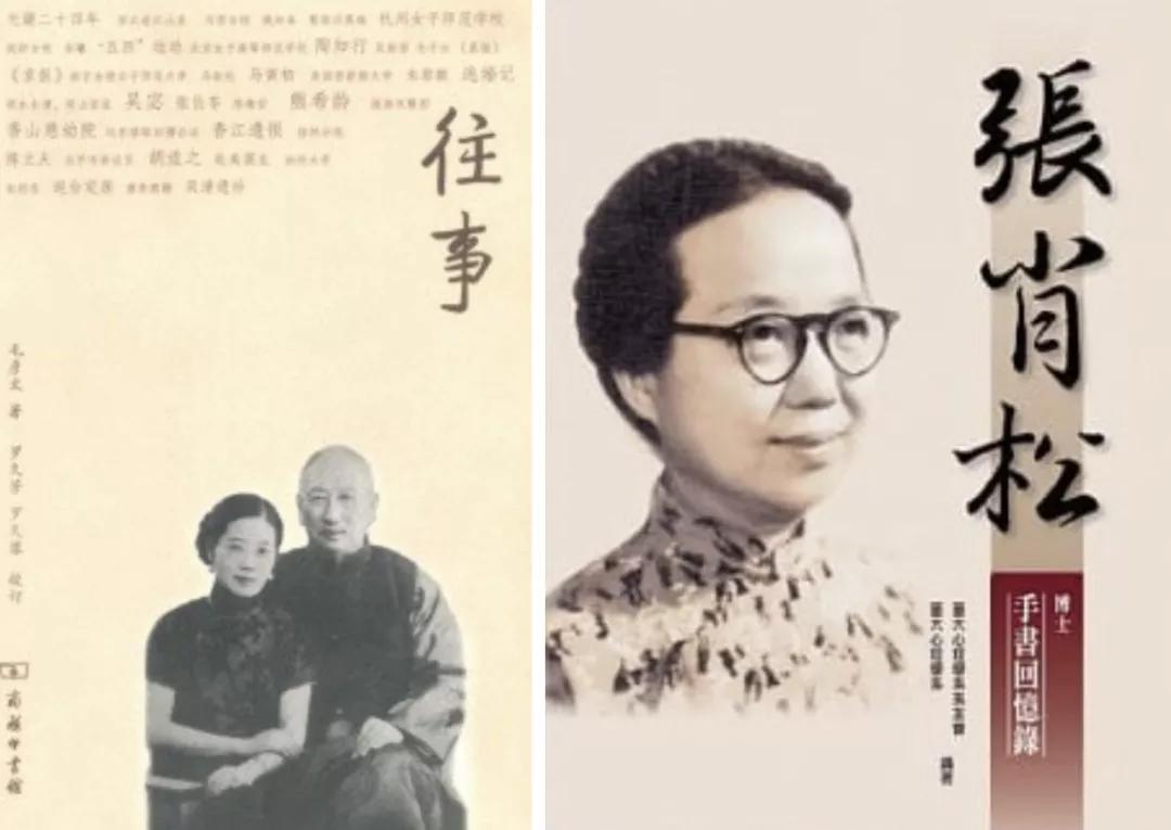 近代最早的女留学生，九十年前的中国女留学生