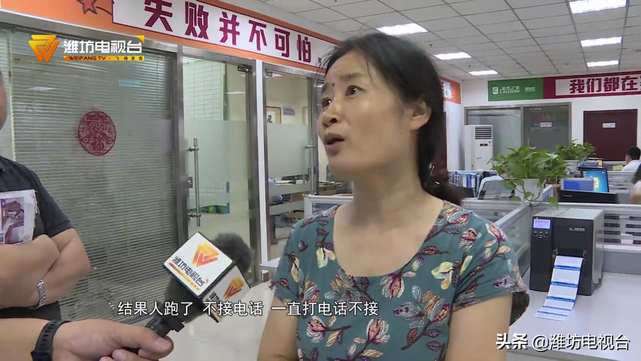 潍坊市民三月份在居然之家订的地板至今没到货居然之家却这样说