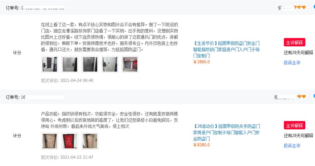 挺固防盗门靠谱吗,挺固防盗门厂家