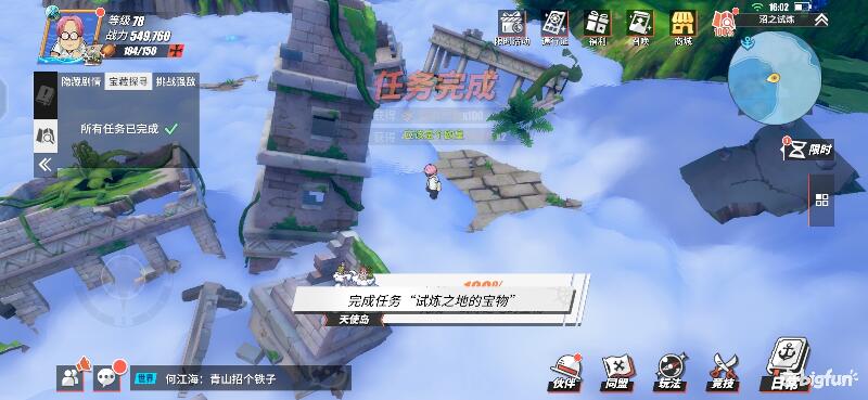 航海王热血前线空岛,热血航线空岛宝藏探索椰子树