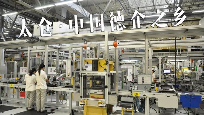 这5年，对德合作up！up！up！