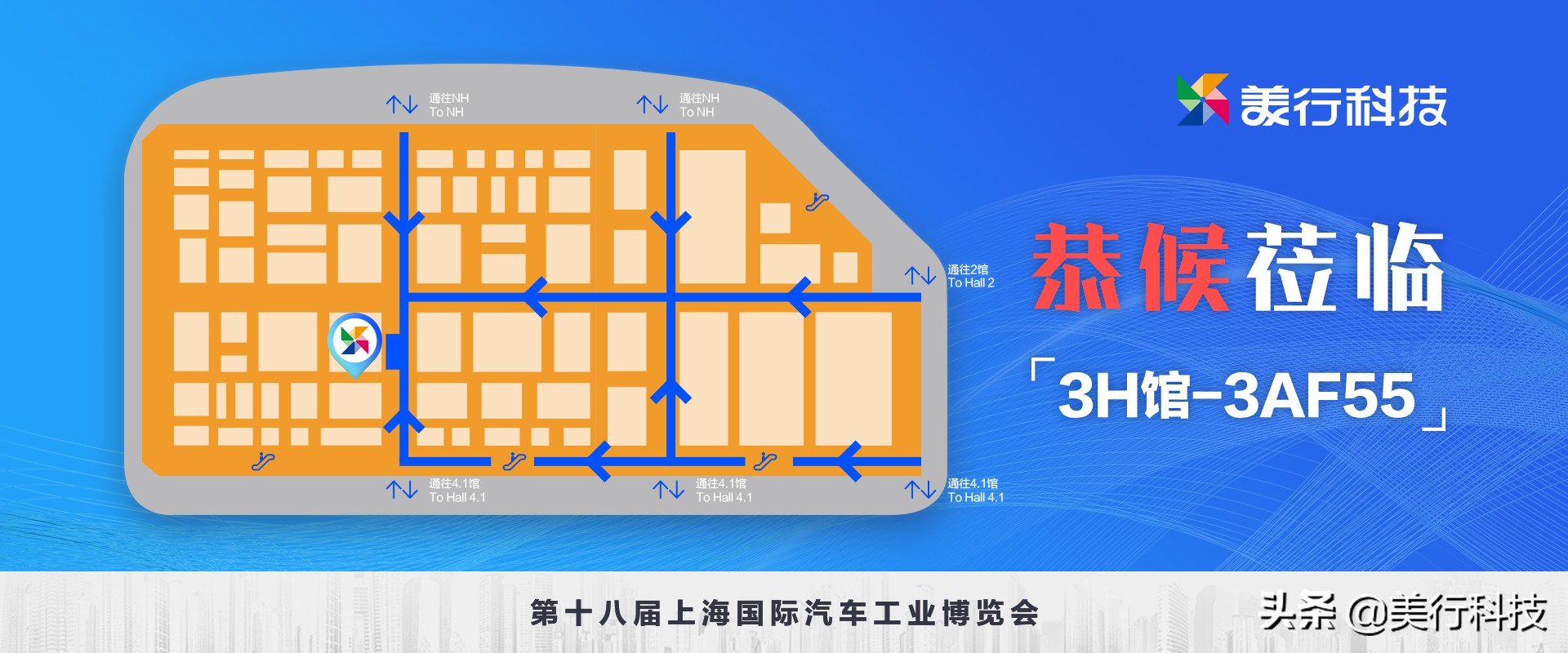 ar导航最新信息,ar实景导航有用吗