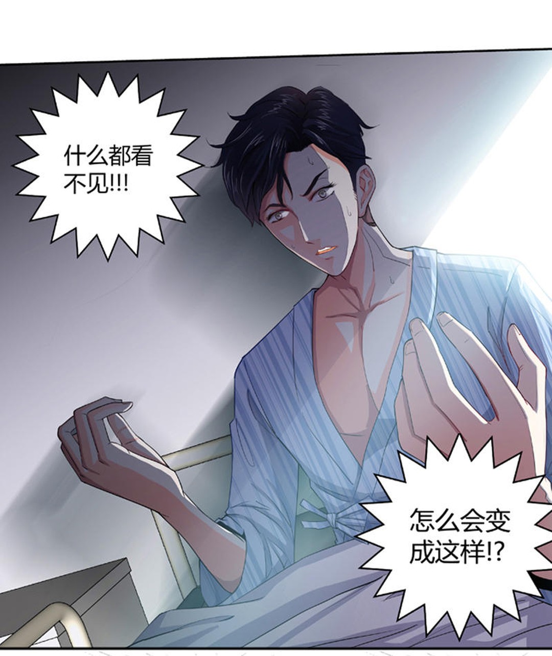 富二代撞人抛尸惨遭杀手复仇,富二代撞人抛尸没想到死者来报仇