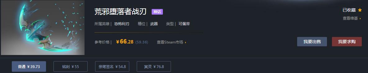 dota2ti9宝瓶套,dota2历届ti至宝