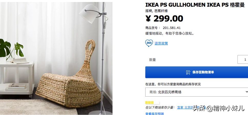 宜家风格家居,最流行的家居简约风格和颜色