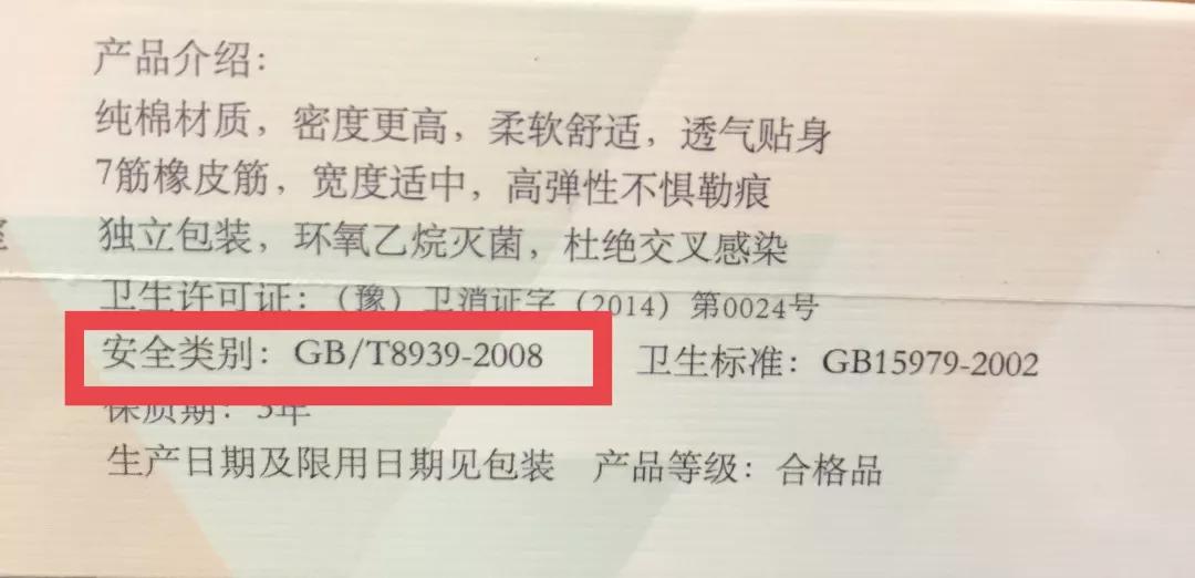 一次性生理裤测评,皮裤试穿报告